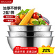 美廚（maxcook）不銹鋼盆三件套 洗菜籃和面盆調料盆米篩味斗和面淘米洗菜 MCM-3
