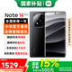 小米（MI）Redmi 紅米Note14Pro+ 5G 小米紅米手機 12GB+256GB子夜黑 官方標配