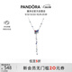 潘多拉（PANDORA）藍(lán)色扇子Y形項(xiàng)鏈項(xiàng)鏈套裝925銀藍(lán)色個(gè)性簡(jiǎn)約生日禮物送女友