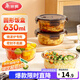 美麗雅玻璃飯盒圓形630ml 上班族帶飯可微波爐加熱 高硼硅保鮮便當盒