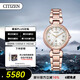 西鐵城（CITIZEN）手表女日韓表xC系列光動(dòng)能電波鋼帶送禮物女友EC1037-69A