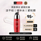 玉蘭油（OLAY）新生塑顏金純精華乳大紅瓶精華50ml修護保濕生日禮物女生
