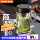 蘇泊爾（SUPOR）雙層玻璃杯茶杯耐熱防燙帶手柄水杯商務(wù)辦公男士過(guò)濾帶蓋杯子 烏木黑-450mL