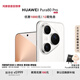 HUAWEI Pura 80 Pro  12GB+512GB 釉白一英寸主攝  個(gè)性色卡 AI輔助構(gòu)圖 華為鴻蒙智能手機(jī)