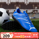 彪馬（PUMA）足球鞋男 ATTACANTO TT碎釘低幫運動(dòng)鞋子 42