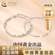 中國黃金（CHINA GOLD）銀莫比烏斯情侶手鏈高顏值銀手飾送生日禮物送女友老婆教師節禮物 【人氣推薦】莫比烏斯環(huán)手鏈【情侶款】+品牌禮盒