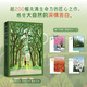 【贈明信片】時(shí)光倒流一幅畫(huà)：小紅書(shū)超人氣畫(huà)師Paco Yao的插畫(huà)集 高顏值治愈系插畫(huà) 創(chuàng  )意美術(shù)藝術(shù)書(shū)畫(huà)繪畫(huà)插畫(huà)師