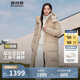 波司登反季冬季羽絨服女款超長(cháng)款顯高顯瘦新國標90絨商場(chǎng)同款外套