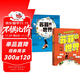 自營包郵 蘇菲的世界（漫畫版）套裝2冊 哲學啟蒙經典 隨書附贈解讀手冊 青少年人生哲學課 中信出版社
