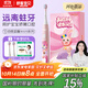 舒客寶貝兒童電動(dòng)牙刷舒克高效清潔防蛀牙軟毛護齦聲波定時(shí)B32s女寶（適用3-12歲）兒童節禮物 國家補貼