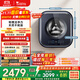 小天鵝（LittleSwan）內衣洗衣機全自動(dòng)家用 洗烘一體 懶人洗衣機 嬰兒壁掛迷你【小海綿2.0高奢版】3公斤藍氧 TD30MS90