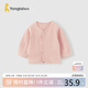 童泰（TONGTAI）嬰兒上衣春秋寶寶衣服兒童家居服內衣開衫TS43J035-DS粉色80cm