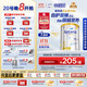 愛他美（Aptamil）白金澳洲版 幼兒配方奶粉 3段(12-36個月) 900g 澳洲白金