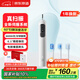 京東京造智能掃振電動(dòng)牙刷情侶JZ9白 長(cháng)續航緩震包膠刷頭兒童電動(dòng)牙刷成人深度清潔男生生日禮物女士