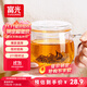 富光花茶杯 男女士茶水分離杯子 雙層辦公泡茶玻璃杯帶把高硼硅水杯
