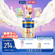 美素佳兒源悅幼兒配方奶粉（12-36月齡，3段）罐裝800g （新國標）