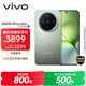 vivo X200 Pro mini 12GB+512GB 鈦青 國家補貼6.31英寸纖薄小直屏 蔡司超級長(cháng)焦 5700mAh藍海電池手機