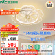 雷士（NVC）LED照明風(fēng)扇燈吸頂吊扇燈全光譜臥室搖頭【政府補貼】42瓦包安裝
