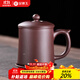 金鑲玉 凌小明老師手工 宜興原礦紫砂杯帶過(guò)濾四件套茶杯茶具茶缸禮盒裝 凌小明富貴蓮花紫砂杯400cc