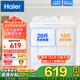 海爾（Haier）雙桶半自動(dòng)洗衣機10公斤大容量家用出租宿舍節能雙缸洗脫分離波輪雙電機深層潔凈洗脫水速效甩干 10公斤大容量+溢水漂洗+強力去污+移動(dòng)腳輪