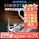 SHIMANO禧瑪諾23款STRADIC斯塔迪克紡車(chē)輪海釣泛用遠投路亞漁輪小斯泰拉  23款2500SHG 左右手互換型