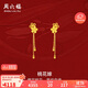 周六福輕婚嫁系列桃花嫁黃金耳墜女生日禮物計價(jià)A0912528一對約3.52g