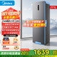 美的283三開(kāi)門(mén)電冰箱冰箱單開(kāi)門(mén)大容量家用三門(mén)變頻風(fēng)冷無(wú)霜超薄小戶(hù)型租房宿舍冰箱一級能效國家補貼 【三門(mén)暢銷(xiāo)爆款】MR-283WTPZE炭灰