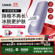 Ulike  【政府補貼】Air4藍寶石冰點(diǎn)脫毛儀去小胡子刮毛刀剃毛器美容儀生日禮物送女友 