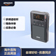 ETON 伊頓 Elite 迷你AM/FM/短波收音機 多功能便攜收音機接收器 按鍵鎖定功能