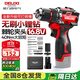 德力西電氣電鉆DLX-643無(wú)刷鋰電鉆充電式電動(dòng)螺絲刀起子機家用16.8V單電套裝