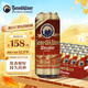 百帝王（Benediktiner）中秋節(jié)送禮小麥黑啤酒 修道院經(jīng)典 500ml*24聽 整箱裝 德國原裝