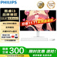 飛利浦（PHILIPS）一體機電腦 酷睿i7高配辦公家用炒股游戲臺式整機全套【可裝win7】 【王牌爆款】酷睿i3/8G/256G固態(tài)