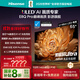 海信電視E8Q Pro 65英寸 信芯H7 U+MiniLED 黑曜屏Ultra 330Hz高刷 E8NULTRA升級 國家補貼65E8Q-PRO