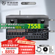 天逸（Winner）AD-7300HDII 新升級全景聲7.2.4解碼4K高清影K一體前級解碼器 AD-7300HDII（新升級）