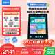 步步高學(xué)習機A8/A7寶典版學(xué)練機ai學(xué)習機護眼學(xué)生學(xué)習平板店小學(xué)到高中同步官方旗艦兒童英語(yǔ)點(diǎn)讀早教機 【國補/當日達】A7寶典(8+3)11+256G 咨詢(xún)客服1對1講解產(chǎn)品