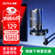 BOYA 博雅麥克風(fēng)K3電腦USB桌面電容麥克風(fēng) 電腦游戲直播手機K歌配音錄課收音麥克風(fēng)話(huà)筒 懸臂版