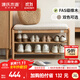 源氏木語實(shí)木換鞋凳現(xiàn)代簡(jiǎn)約橡木試鞋凳小戶型玄關(guān)入戶鞋架砂礫白0.6米