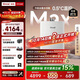 林內（Rinnai）【小蠻腰Max】16L燃氣熱水器【家電國家補貼15%】 水伺服恒溫 0.5℃調溫 16GD72(JSQ31-GD72)