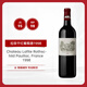 拉菲（LAFITE）干紅葡萄酒1998年 750ml【正牌】大拉菲稀缺老年份 送禮盒