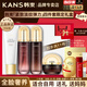 韓束（KanS）套裝抗皺緊致抗初老護膚品禮盒化妝品水乳補水保濕送媽媽女友禮物 禮盒【到手11件】潔面+水+乳+面霜
