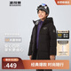 波司登25年冬羽絨服鴨絨男女兒童5A抗菌合體短款加厚防寒連帽外套