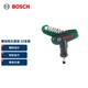 BOSCH博世螺絲批頭套裝合金鋼材質(zhì) 家具維修玩具拆裝10支裝