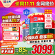 立邦硅藻墻面乳膠漆油漆內墻漆荷凈抗甲醛全效54L/約75KG套裝定制調色
