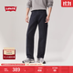 Levi's李維斯男士565寬松直筒工裝美式復古簡(jiǎn)約通勤時(shí)尚休閑褲 藍黑色 32 (32)