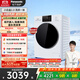 松下（Panasonic）【吳磊推薦】滾筒洗衣機(jī)全自動洗烘一體 溫水泡沫凈 智投超薄小白盒81AD4洗衣機(jī)帶烘干