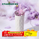 星巴克（Starbucks）杯子 幻夢物語系列不銹鋼杯 大容量便攜水杯中秋教師送禮 不銹鋼吸管杯420ml