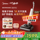 美的（Midea）S60Pro凈味洗地機洗拖吸一體自動(dòng)清洗【AI雙向助力 0纏毛】家用吸洗拖一體拖地機【國家補貼】?jì)r(jià)保