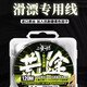 三順工坊荒途滑漂專(zhuān)用線(xiàn)主線(xiàn)正品滑漂線(xiàn)尼龍線(xiàn)碳氟涂層半浮水魚(yú)線(xiàn) 荒途【1.5號】滑漂專(zhuān)用線(xiàn)