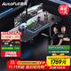 傲風(fēng)A4電競桌實(shí)木電動(dòng)升降桌電腦桌國家補貼辦公桌子電競房1.6*0.7m
