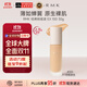 RMK經(jīng)典粉底液30g新品升級款EX100 原生裸肌美妝化妝遮瑕 生日禮物